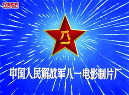 完美與八一制片廠達(dá)成合作 影視改編游戲