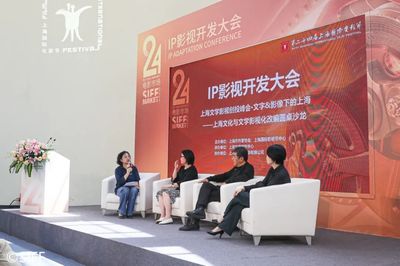 第25屆上海國際電影節(jié)電影市場報(bào)名啟動