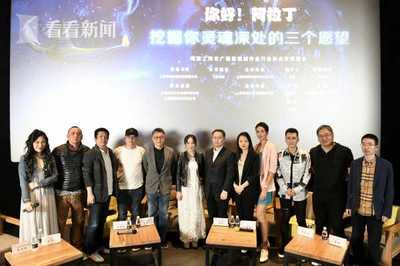 魔幻勵(lì)志喜劇《你好!阿拉丁》啟動(dòng) 展現(xiàn)上海文化