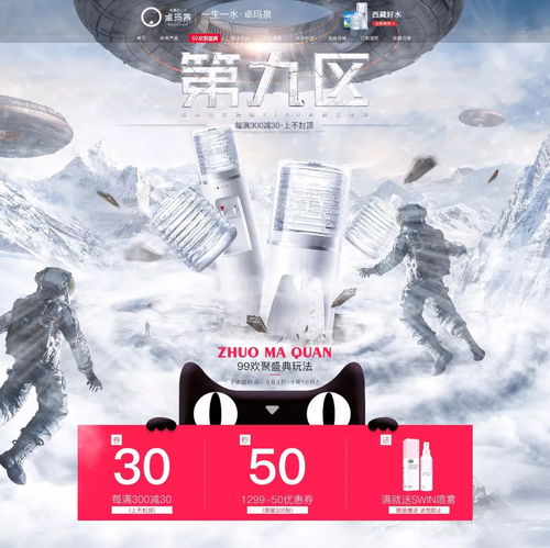 52家店鋪歡聚盛典,哪家設(shè)計(jì)更強(qiáng)勢(shì)