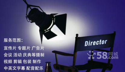 公明龍華企業(yè)宣傳片制作、產(chǎn)品介紹片拍攝、微電影制作