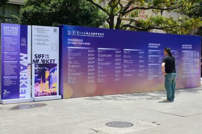 江蘇企業組團亮相上影節,好電影、新技術還有全產業鏈服務體系