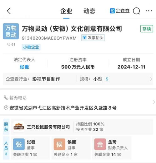 食業(yè)聯(lián)播丨雀巢前ceo有了新工作,百事中國(guó)掌門(mén)人升任