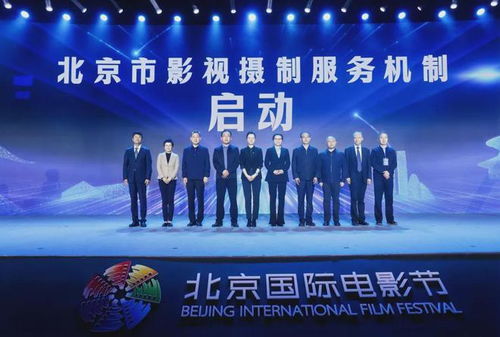 重磅 北京啟動(dòng)市區(qū)兩級(jí)影視攝制服務(wù)機(jī)制,歡迎劇組來(lái)京拍攝