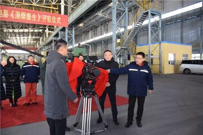 齊齊哈爾法院參與合拍電影《涅盤重生》今日開機(jī)