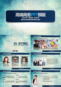 產品銷售市場策劃報告營銷策略ppt模板下載 23頁 其他 熊貓辦公