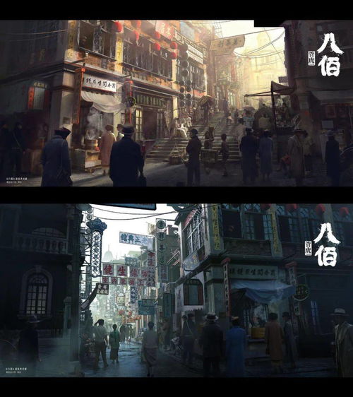 鵝廠又入一精英 前 八佰 懸崖之上 概念設(shè)計師,游戲影視雙棲的全方位屬性發(fā)展 7.game