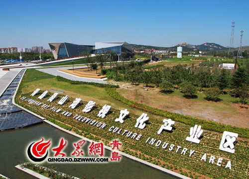 青島靈山灣影視攝制服務中心揭牌，助推影視產業(yè)高質量發(fā)展
