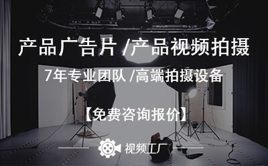 從創(chuàng)意火花到市場(chǎng)綻放 專(zhuān)業(yè)廣告片工作室如何驅(qū)動(dòng)市場(chǎng)營(yíng)銷(xiāo)策劃